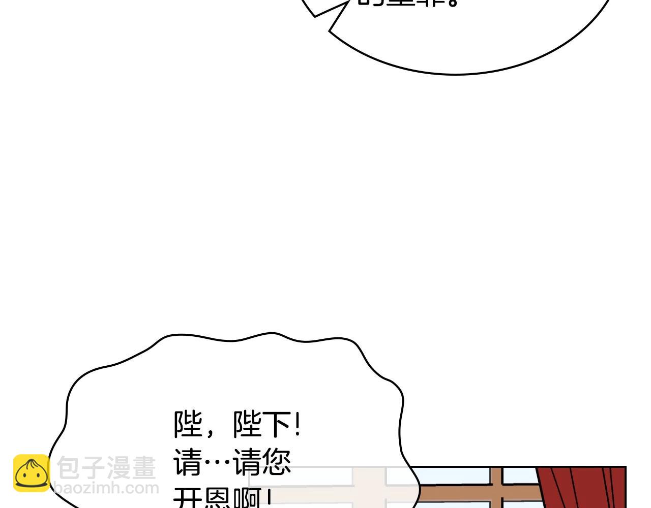 第64话 如何证明你的心？9