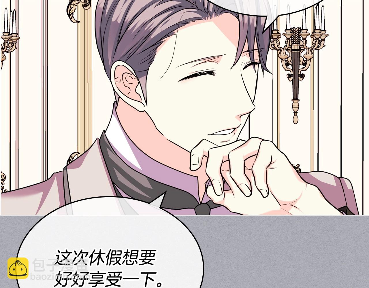 第64话 如何证明你的心？90