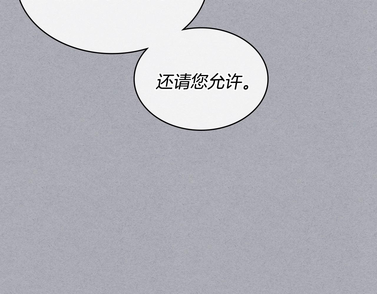 第64话 如何证明你的心？91