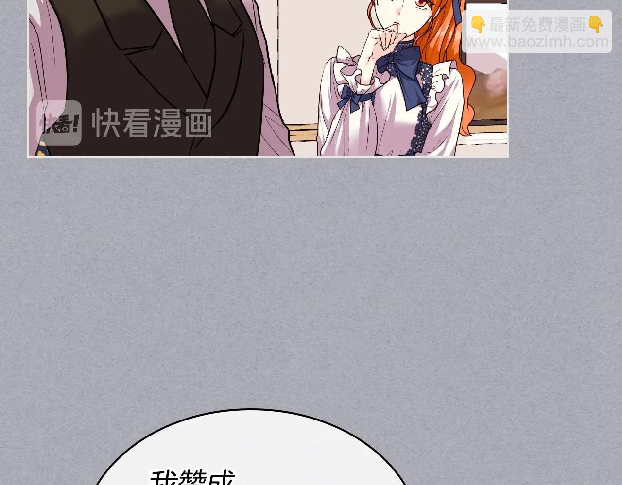 第64话 如何证明你的心？93