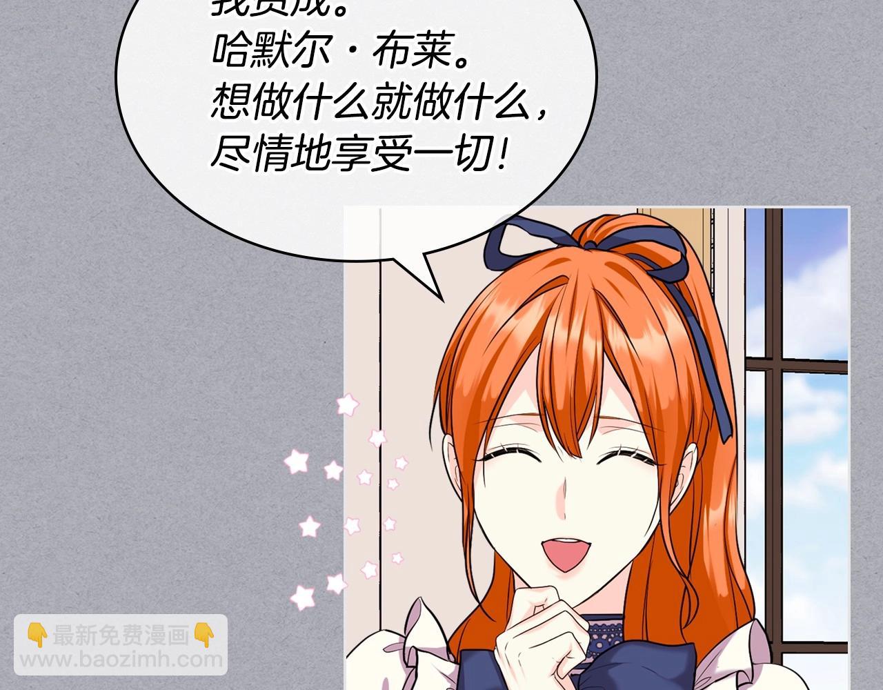 第64话 如何证明你的心？94