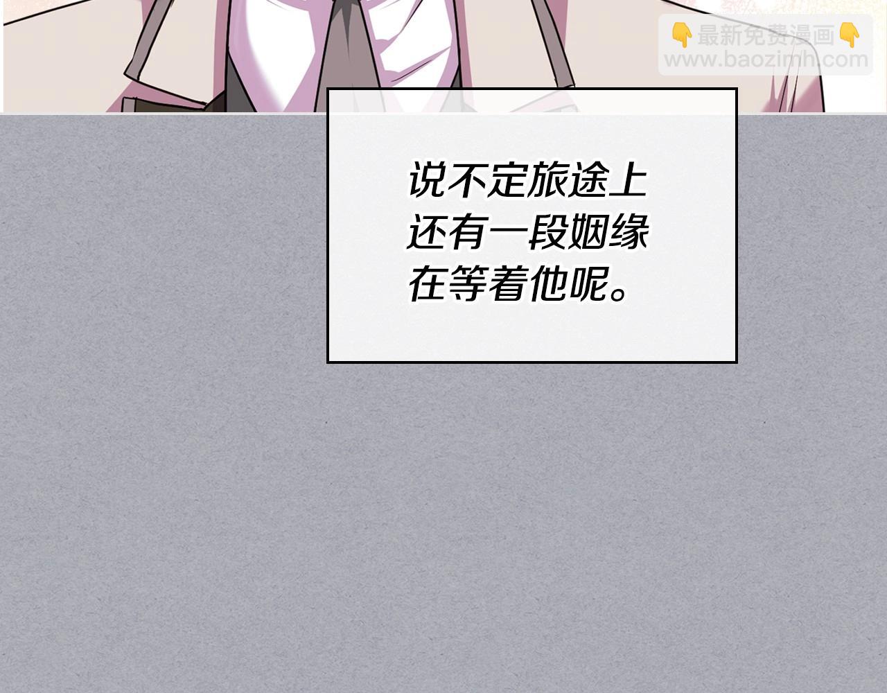 第64话 如何证明你的心？97