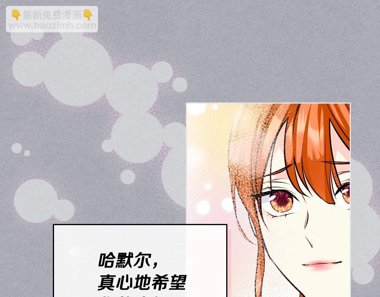 第64话 如何证明你的心？98