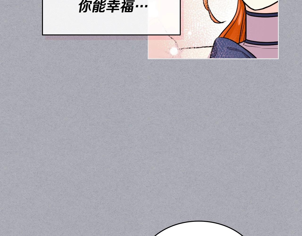 第64话 如何证明你的心？99