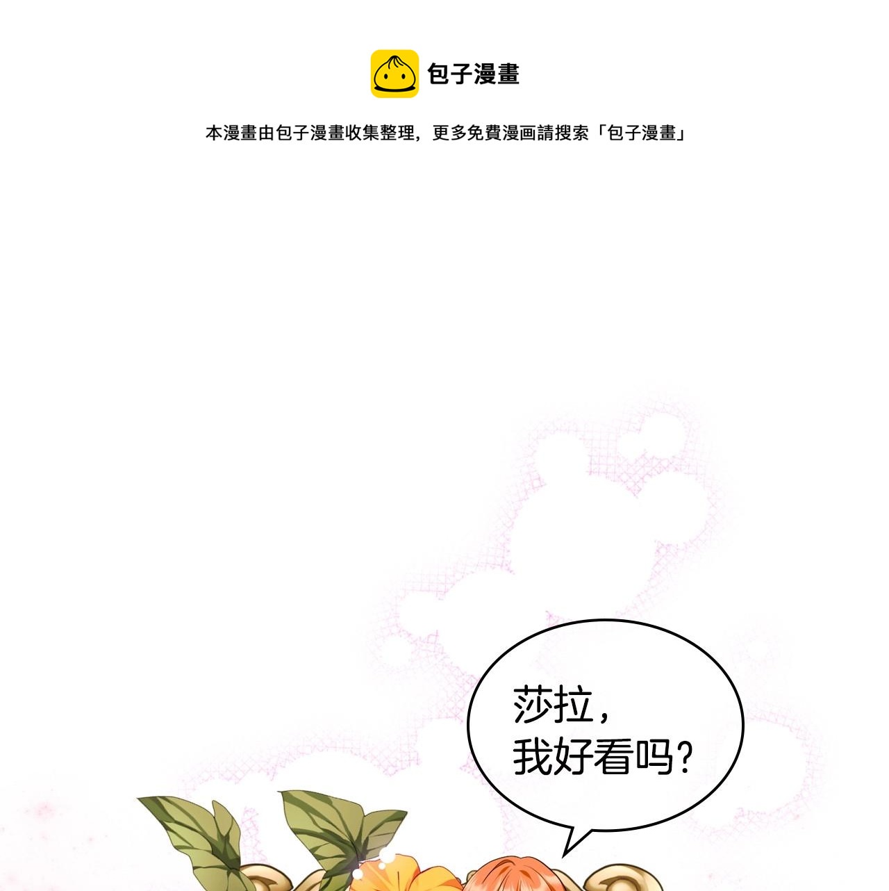 第65话 求婚0