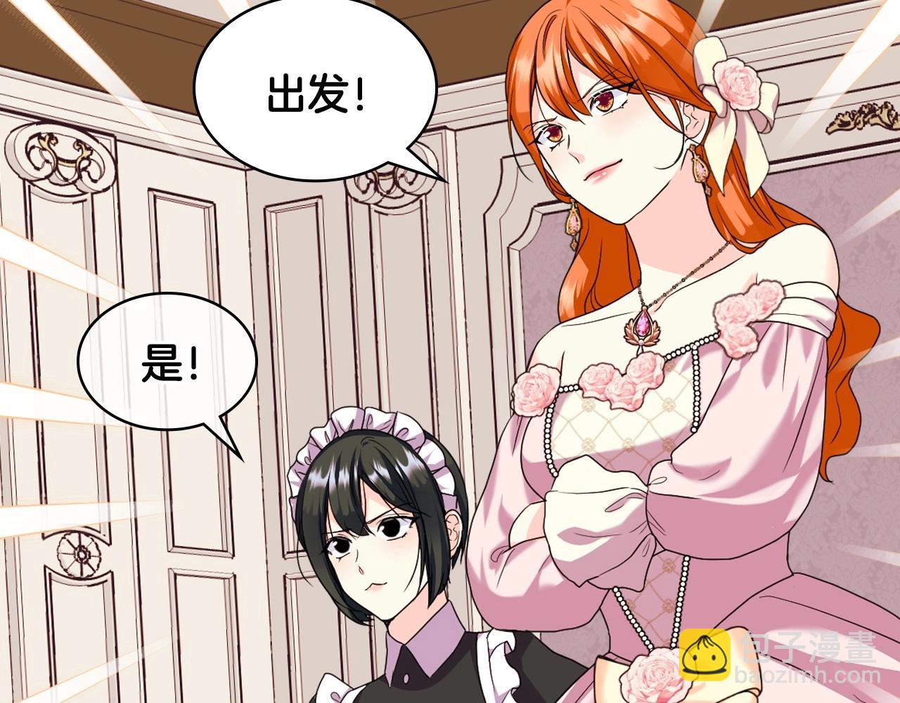 第65话 求婚10