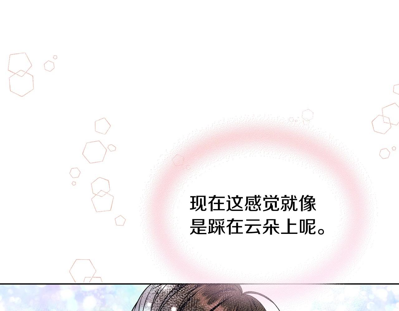 第65话 求婚108