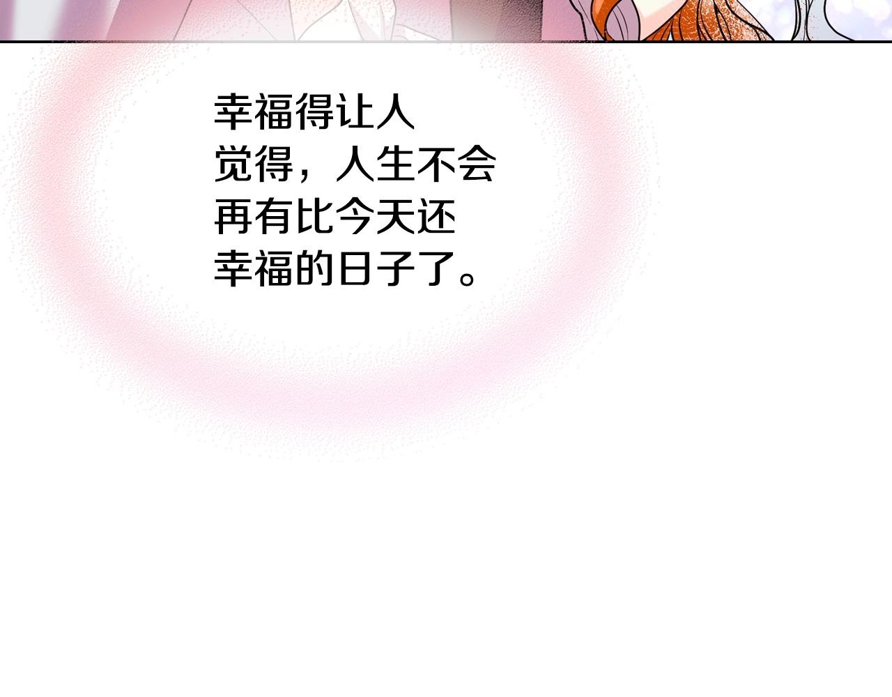 第65话 求婚110