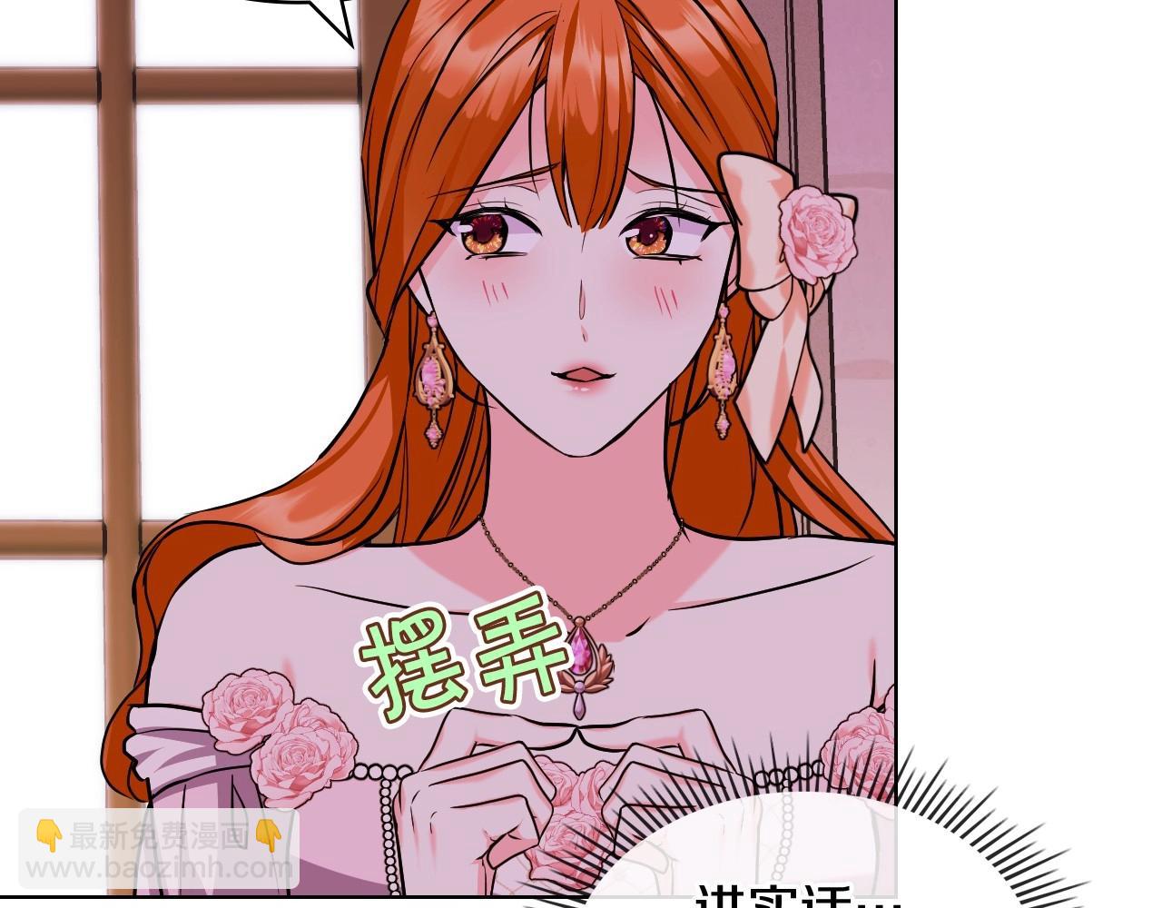 第65话 求婚119