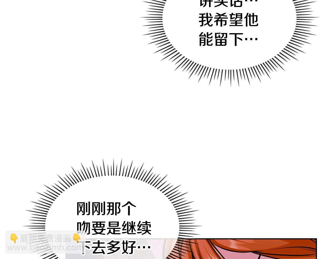 第65话 求婚120