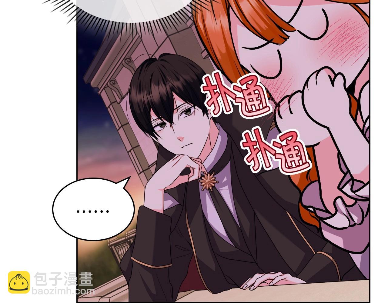 第65话 求婚121
