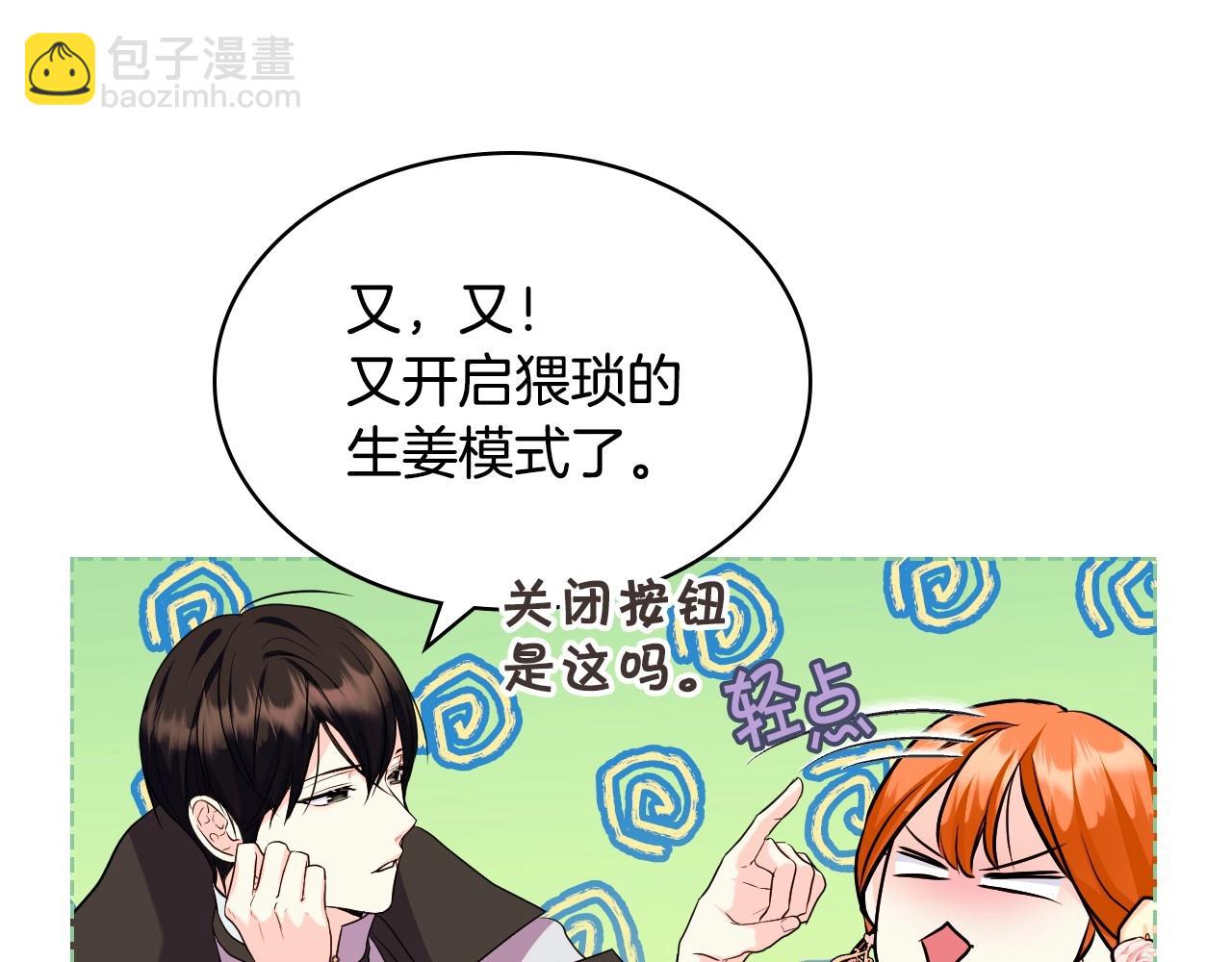 第65话 求婚124