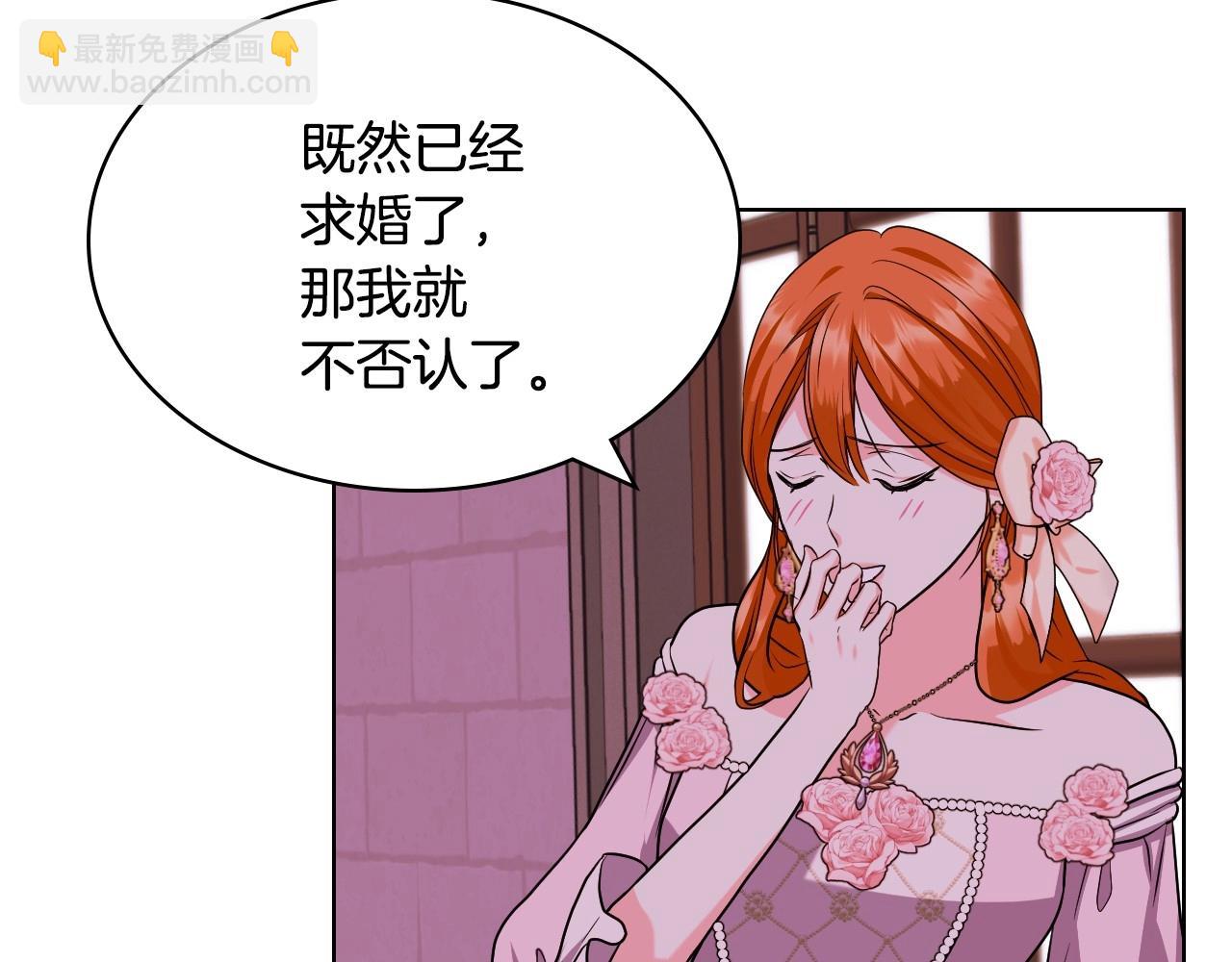 第65话 求婚126