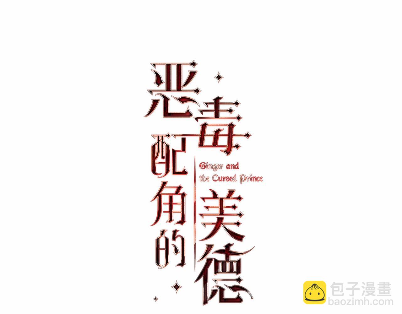 第65话 求婚13