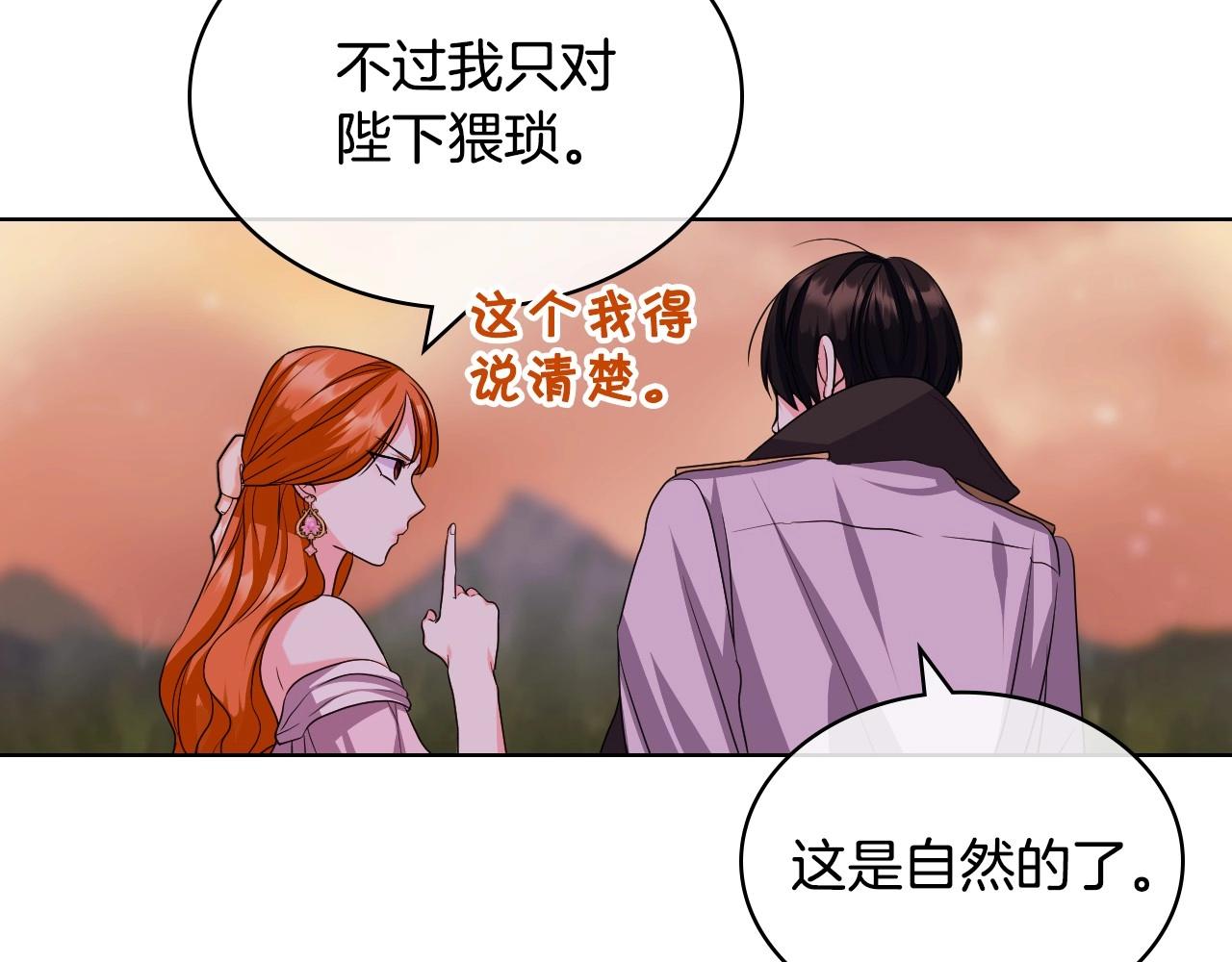 第65话 求婚130
