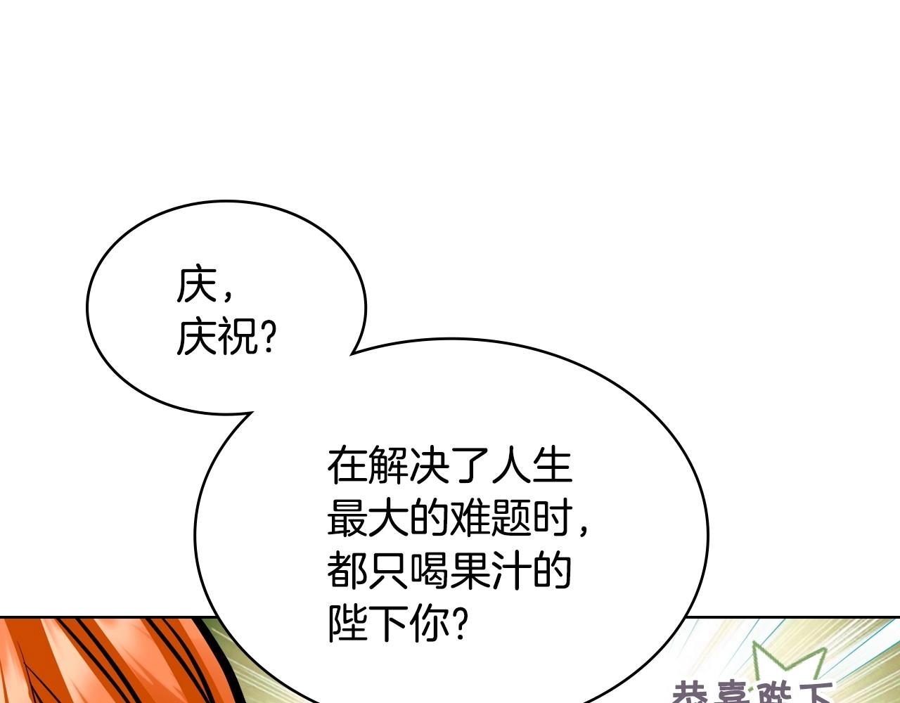 第65话 求婚141