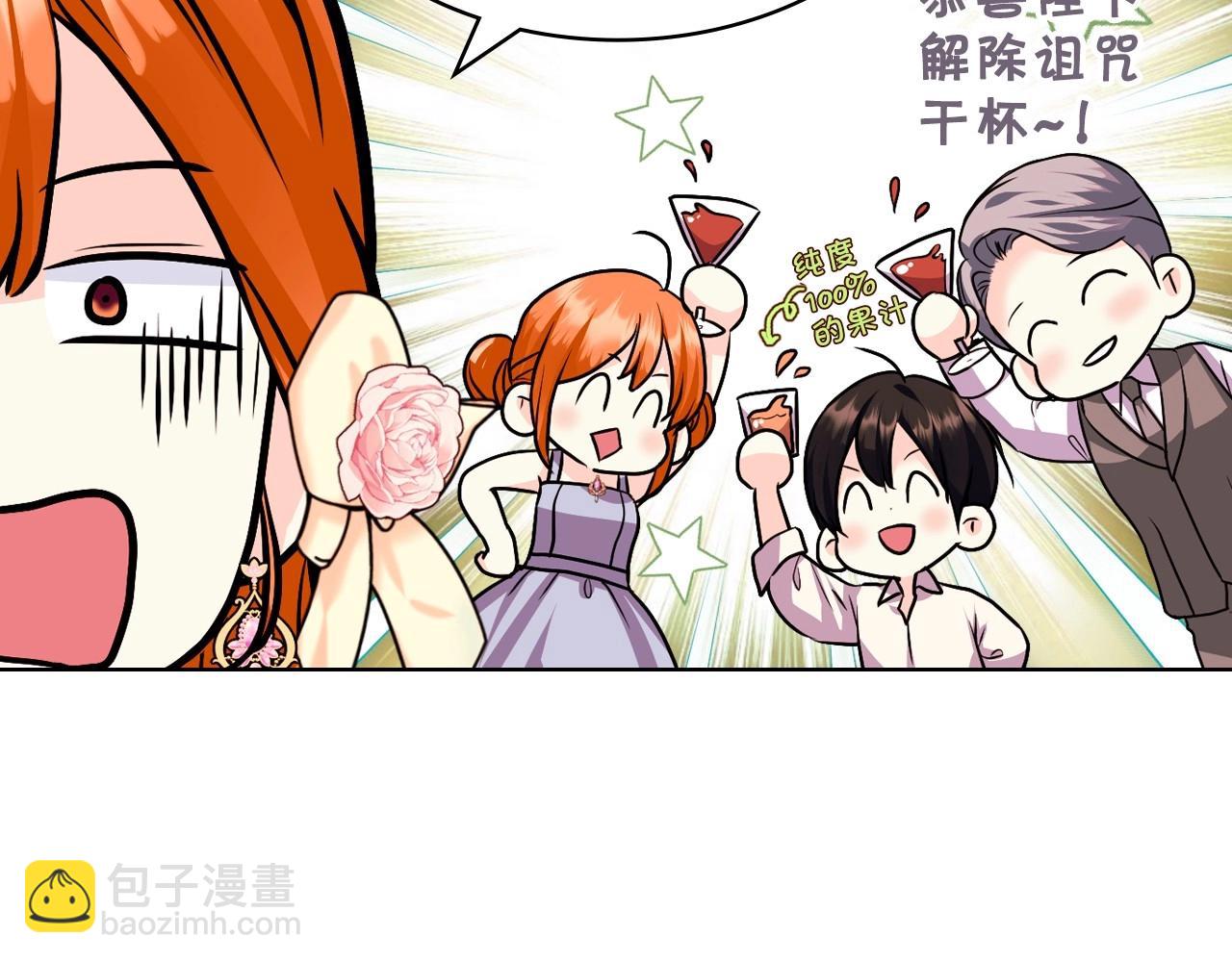 第65话 求婚142
