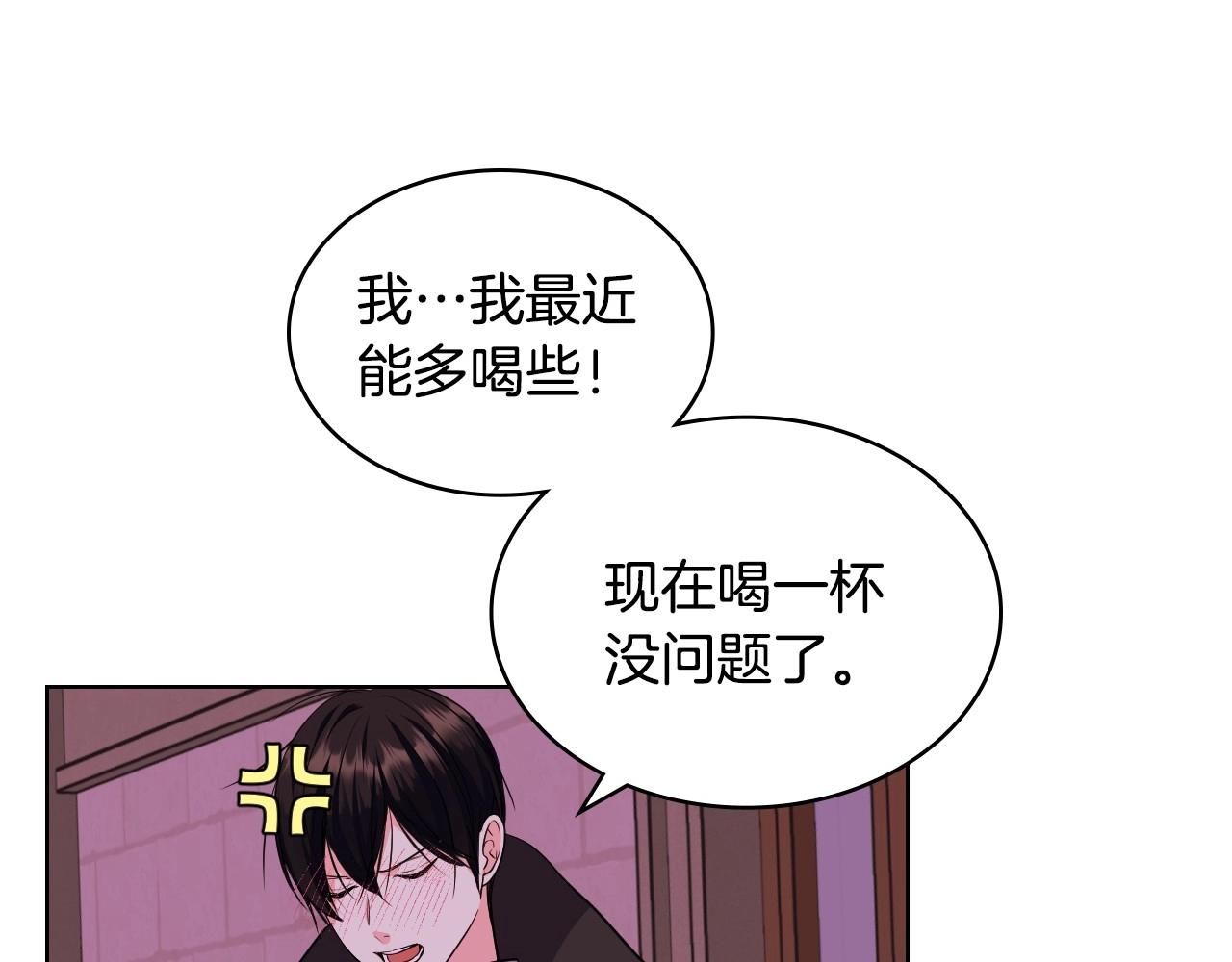第65话 求婚143