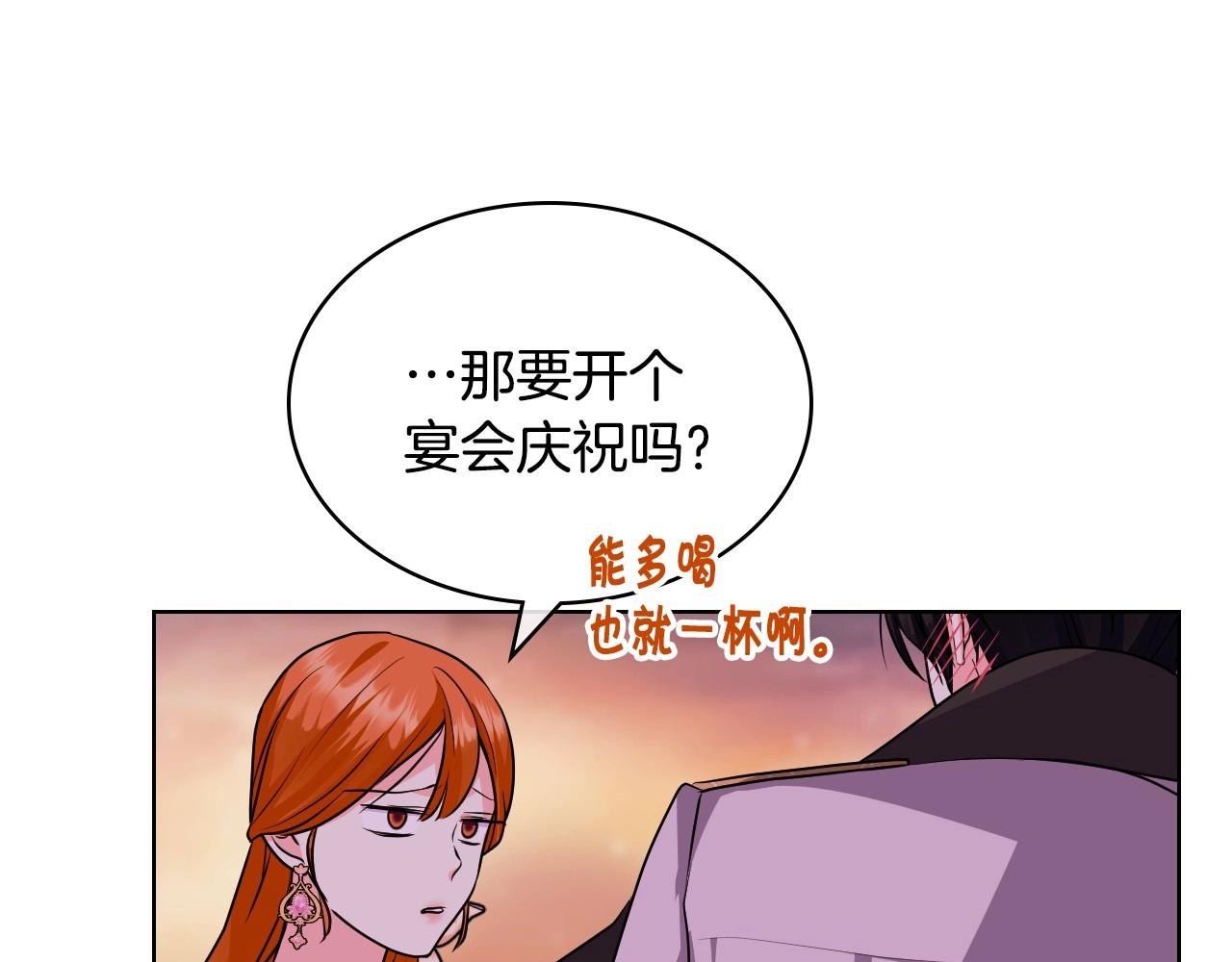 第65话 求婚145
