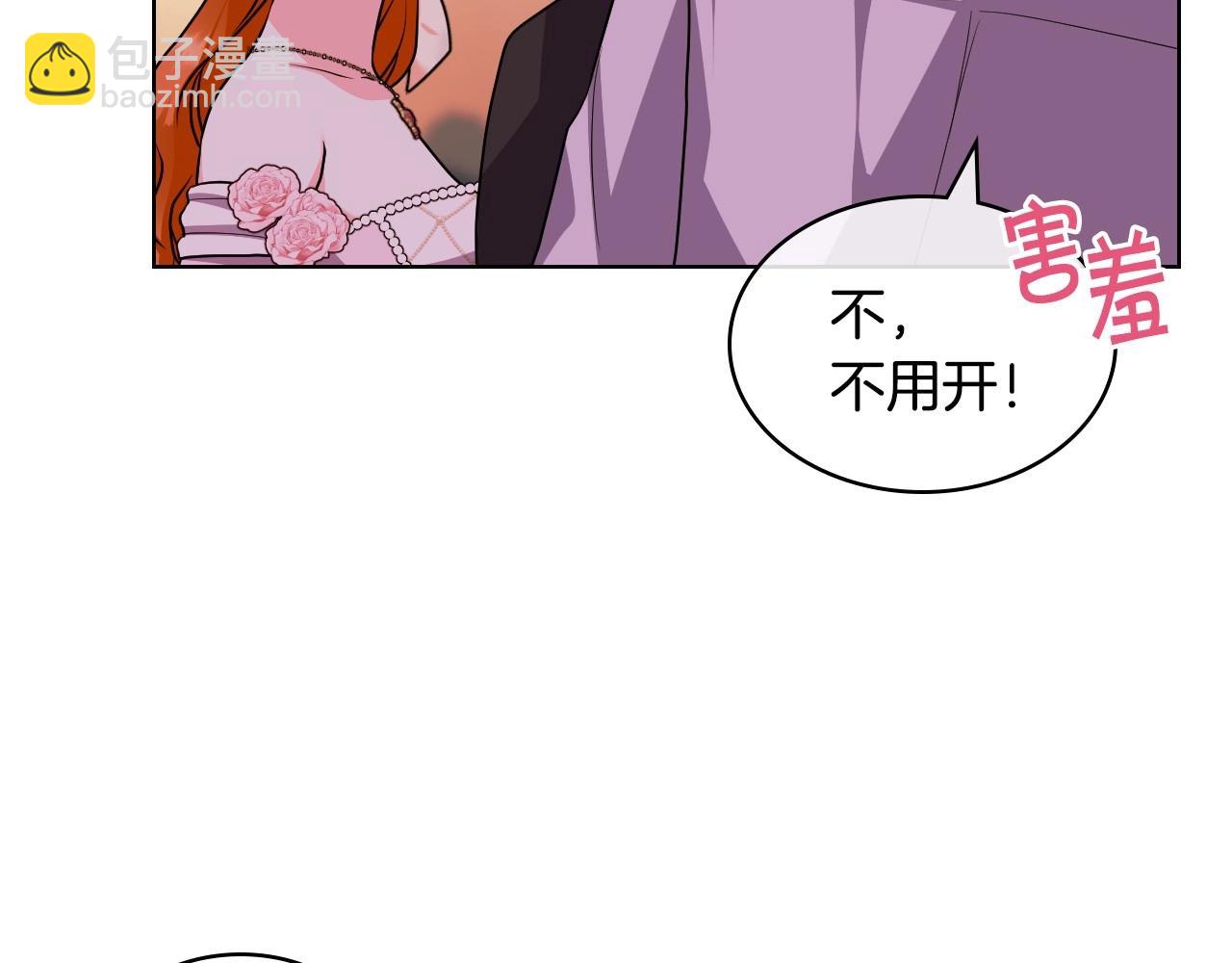 第65话 求婚146