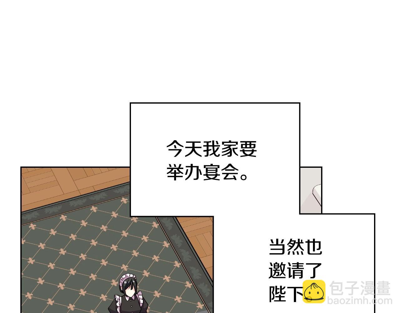 第65话 求婚15