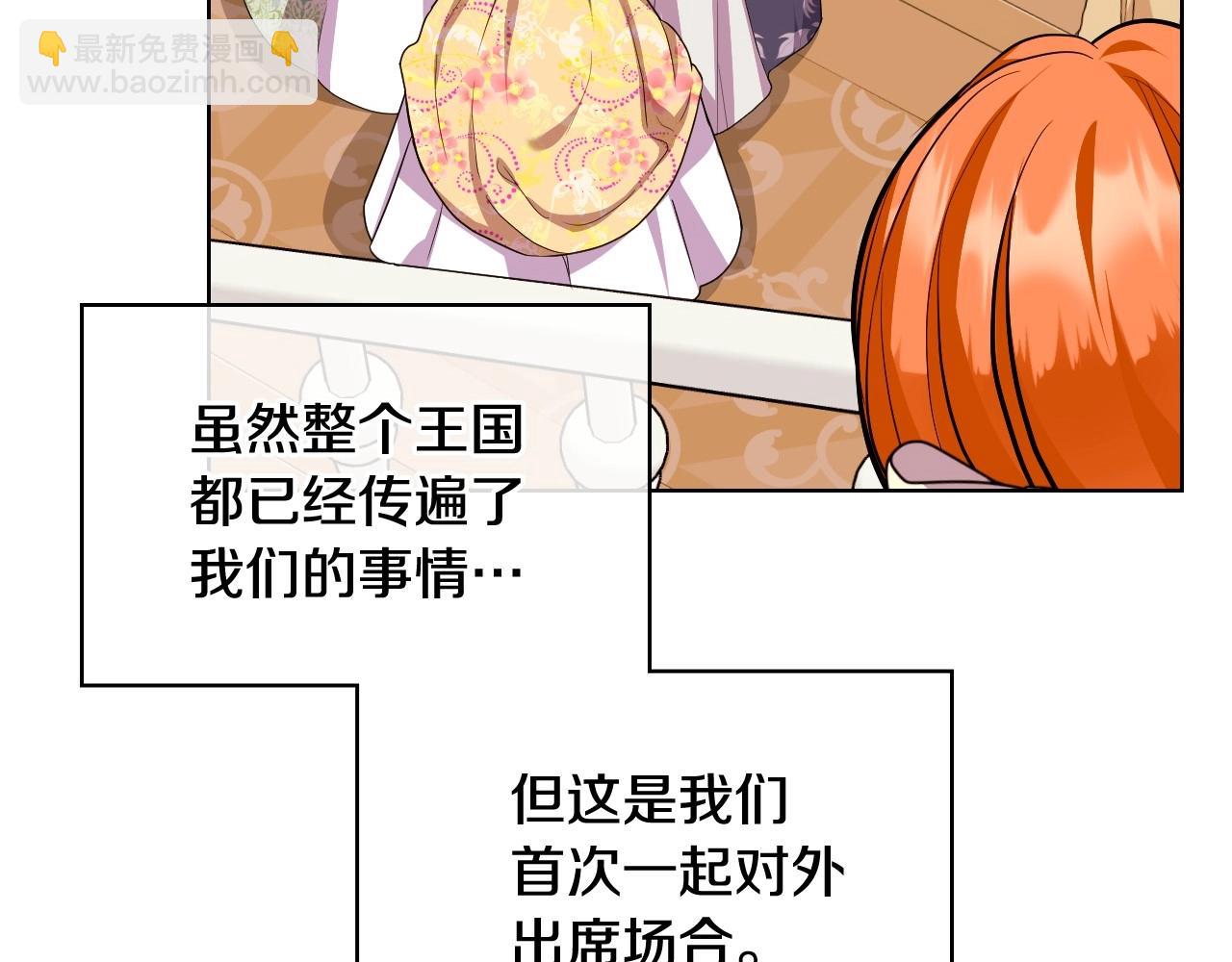 第65话 求婚18