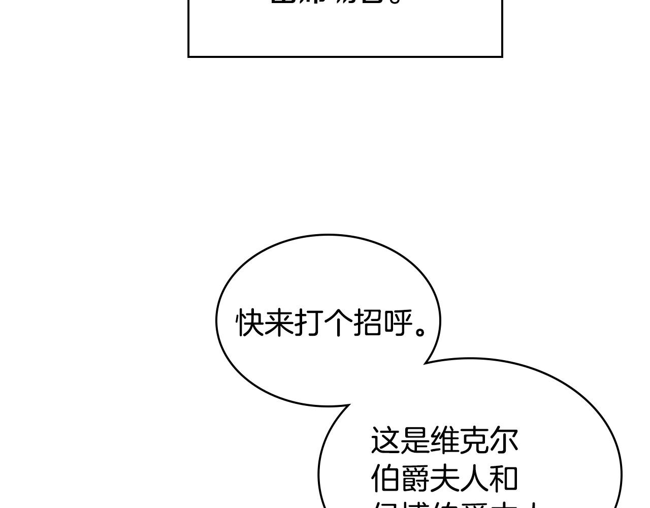 第65话 求婚19