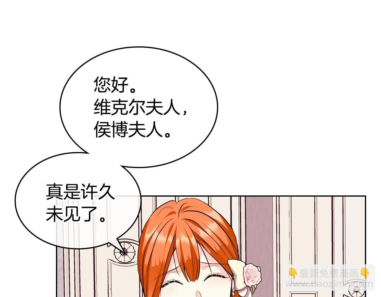 第65话 求婚21