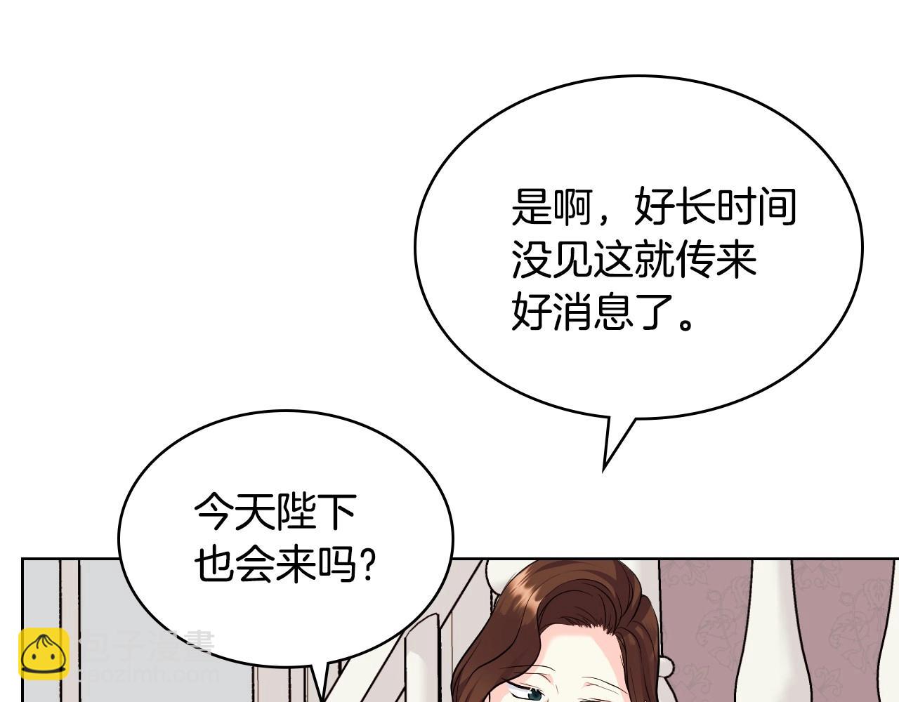 第65话 求婚23