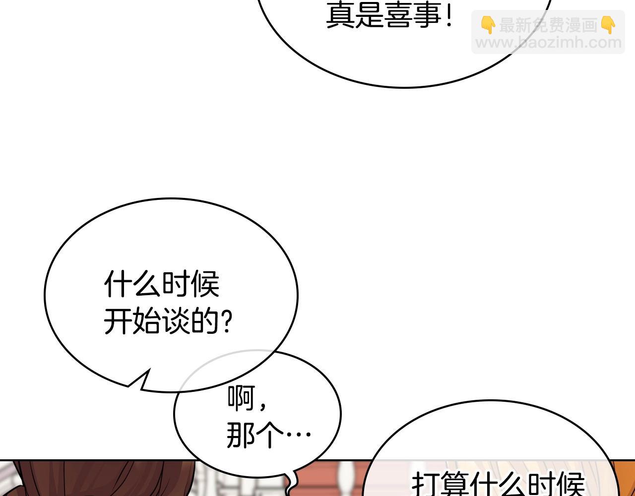 第65话 求婚25
