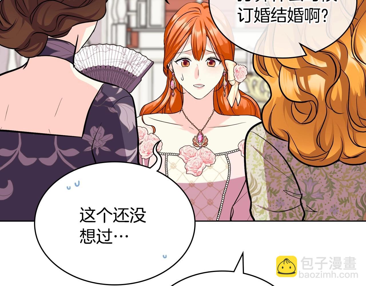 第65话 求婚26