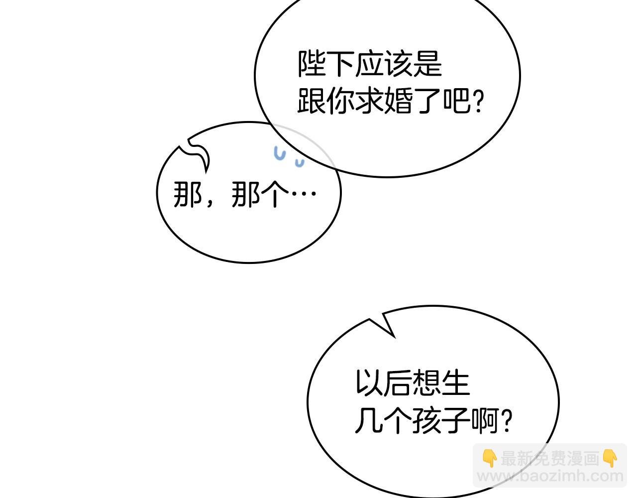 第65话 求婚27