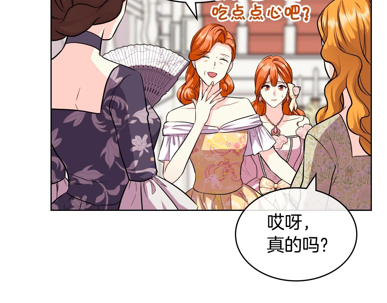 第65话 求婚29