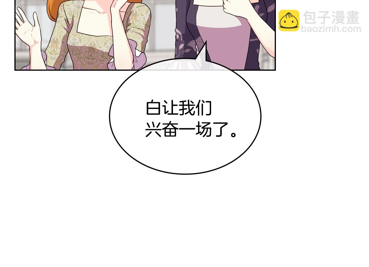 第65话 求婚31