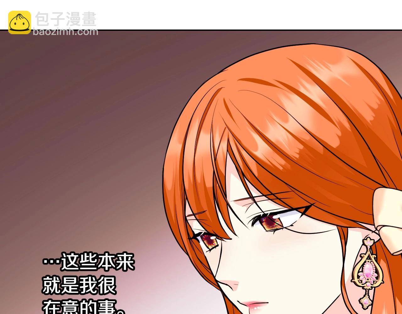 第65话 求婚34