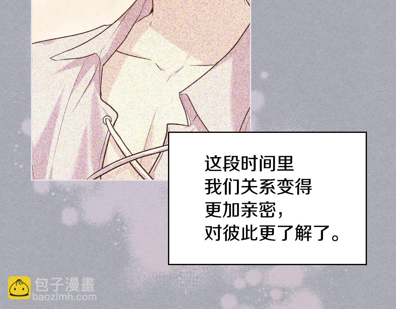 第65话 求婚38