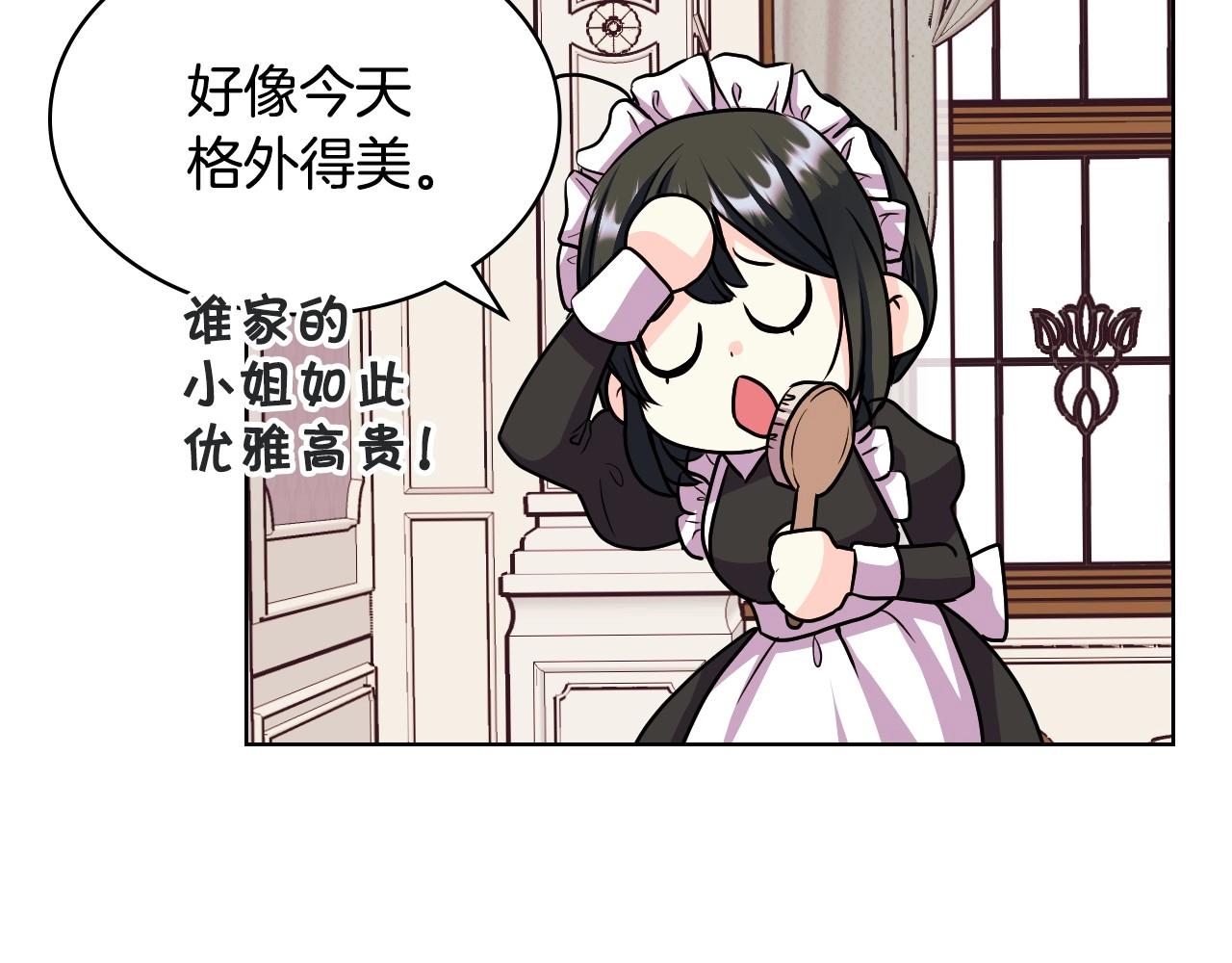 第65话 求婚4
