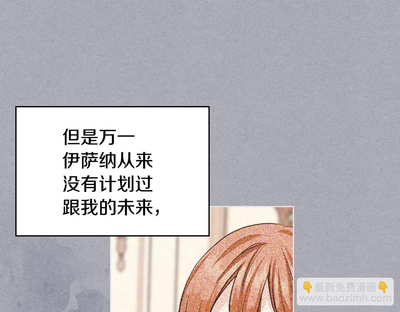 第65话 求婚41