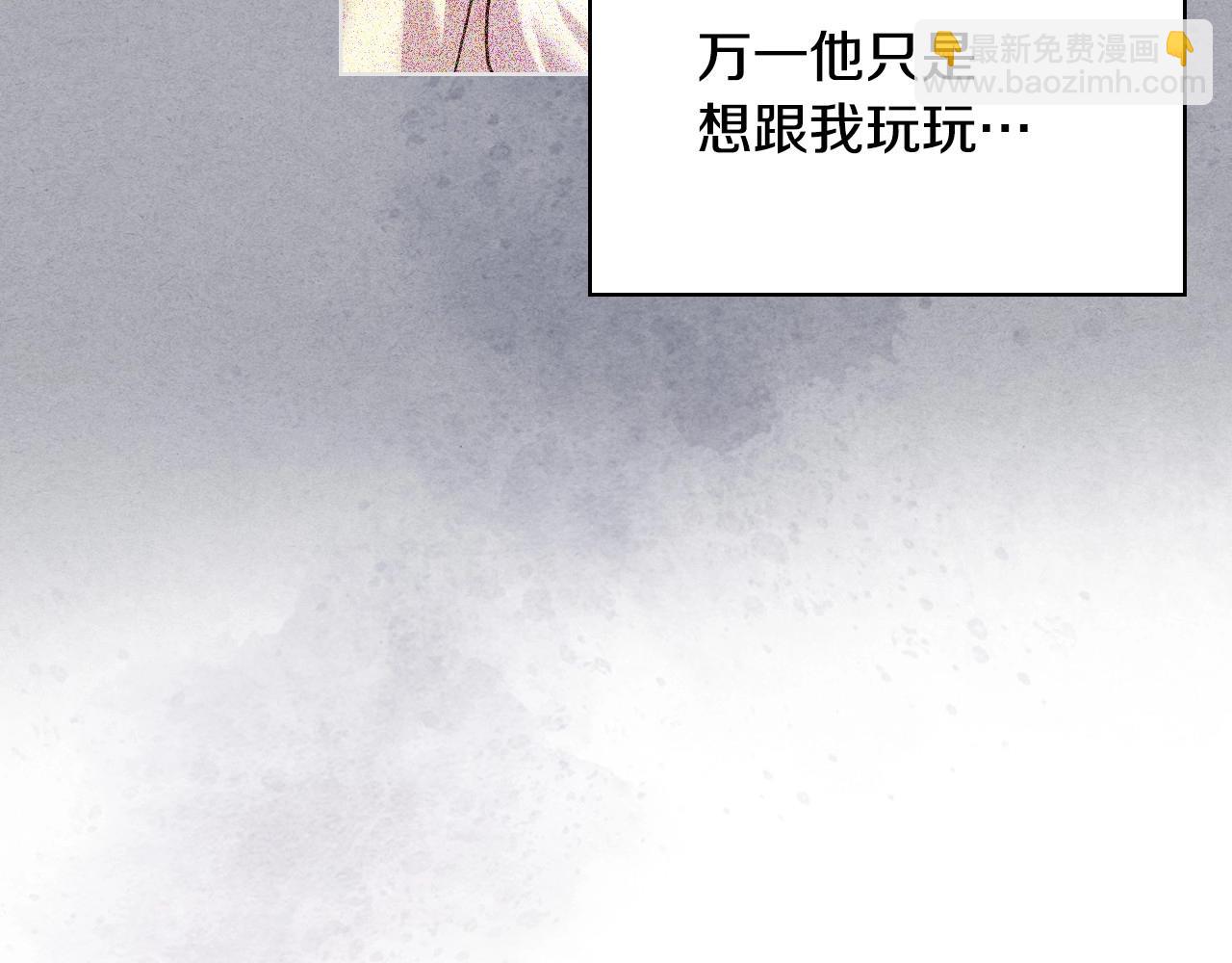 第65话 求婚43