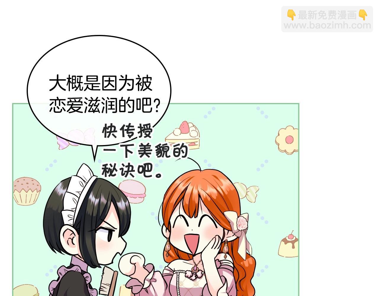 第65话 求婚5