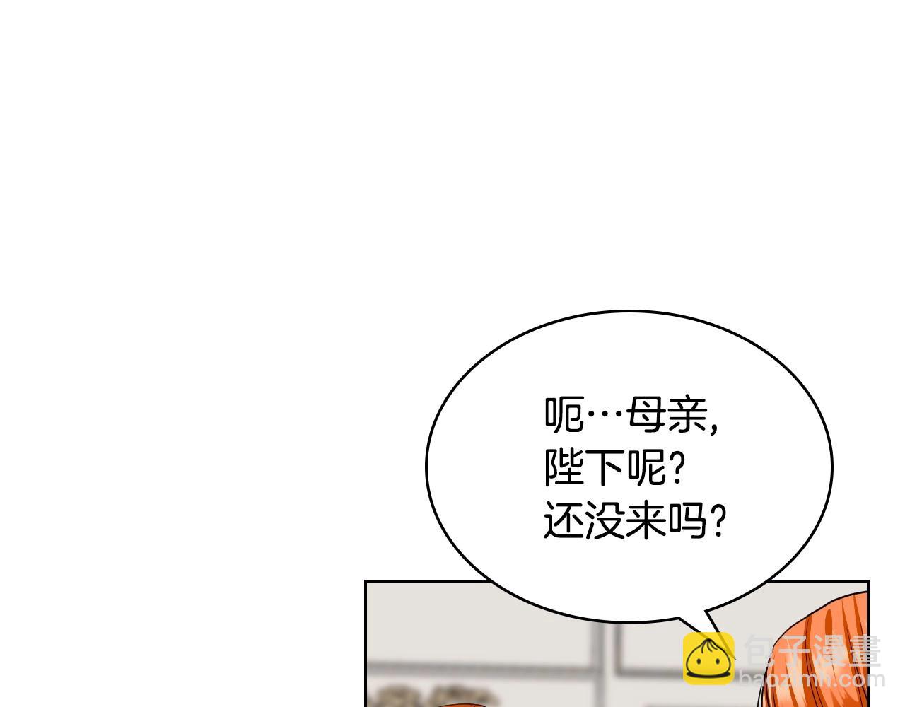 第65话 求婚50