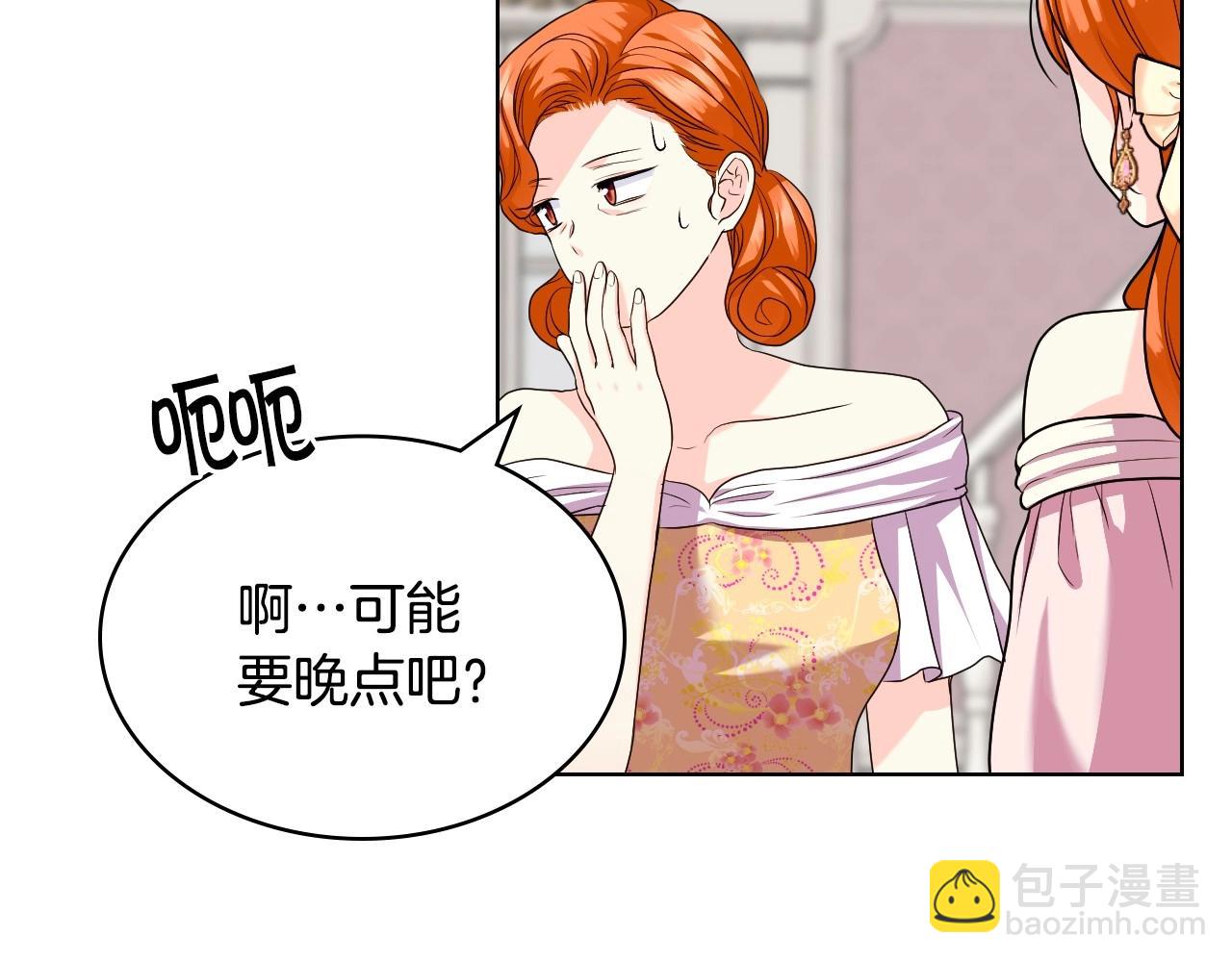 第65话 求婚51