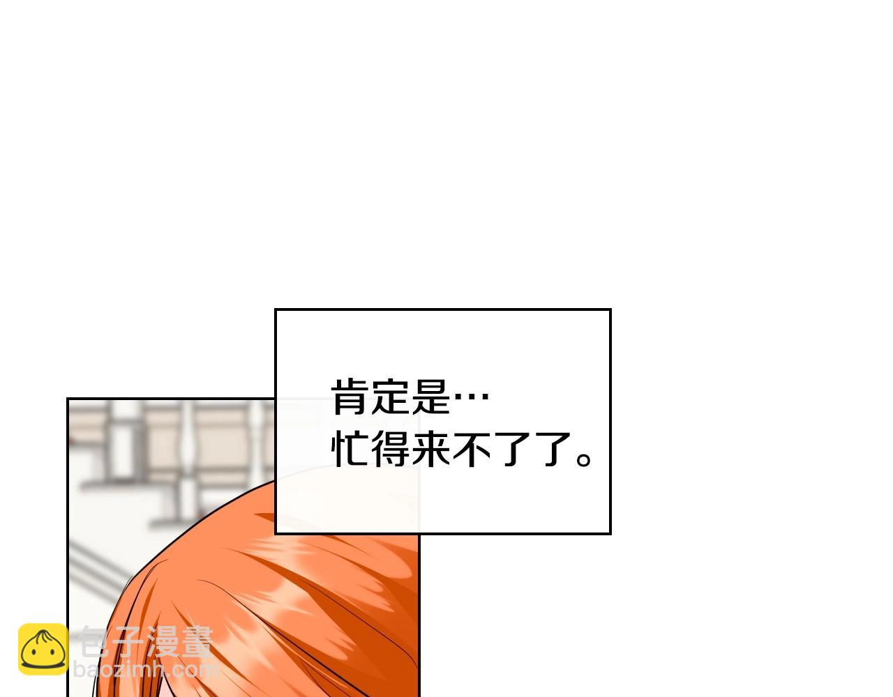 第65话 求婚52