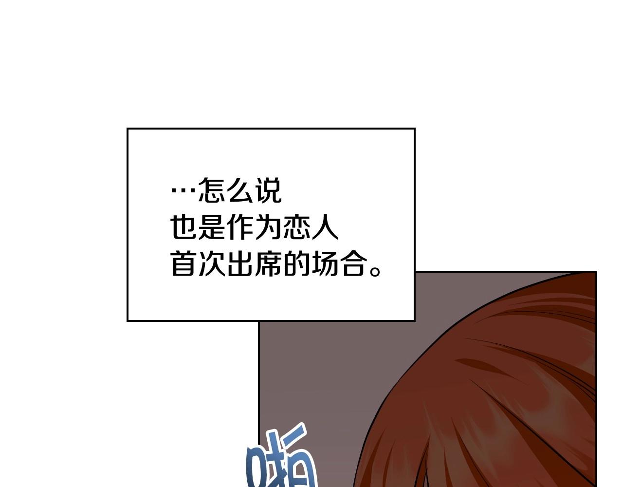 第65话 求婚55
