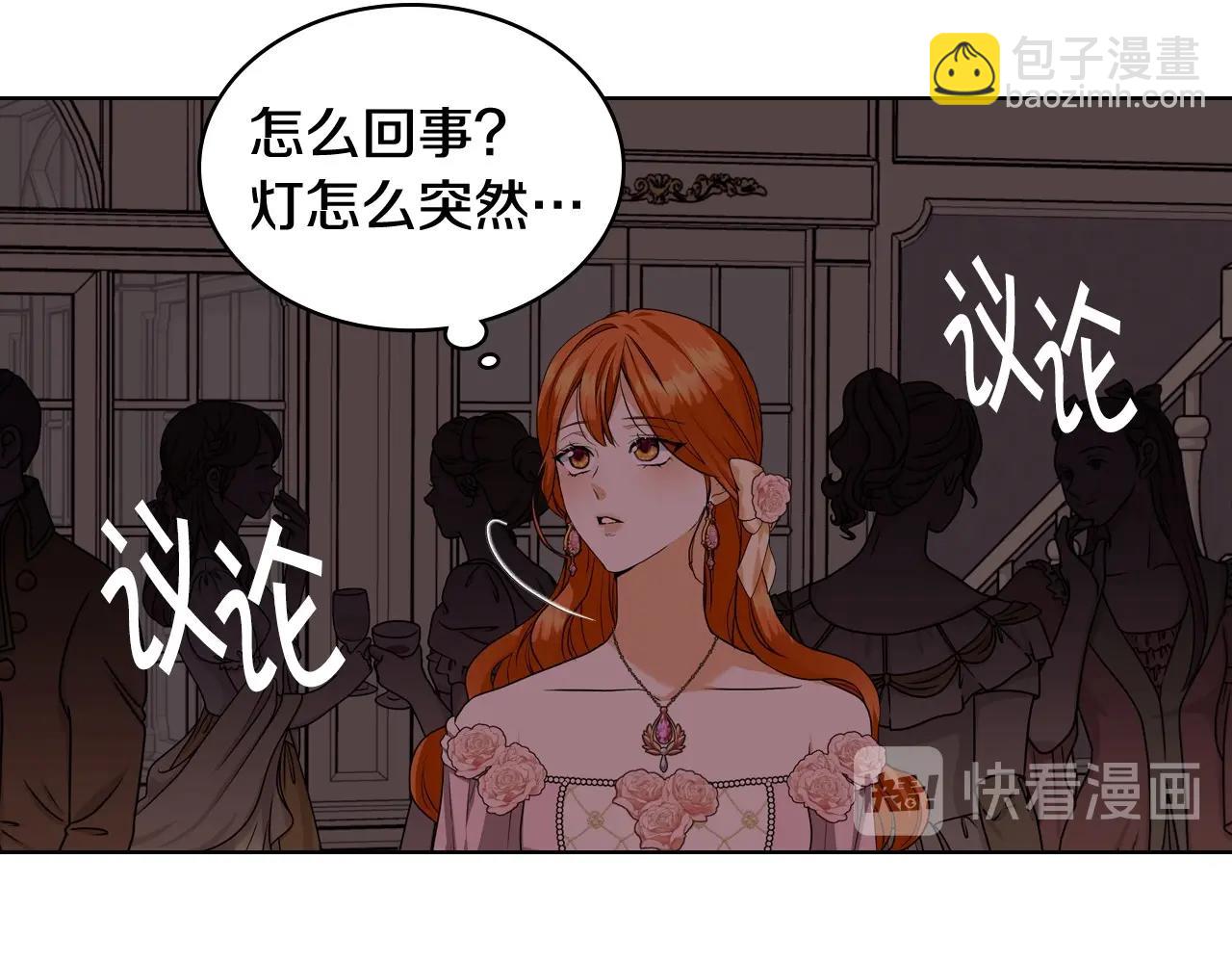 第65话 求婚57