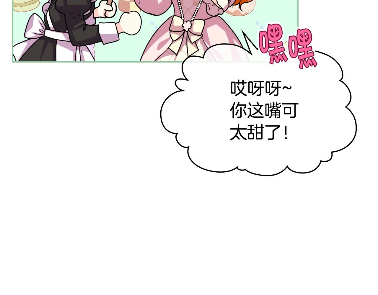 第65话 求婚6