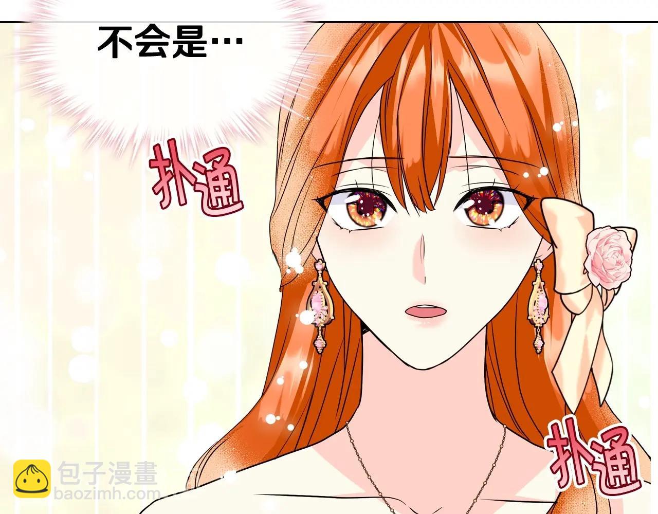 第65话 求婚71