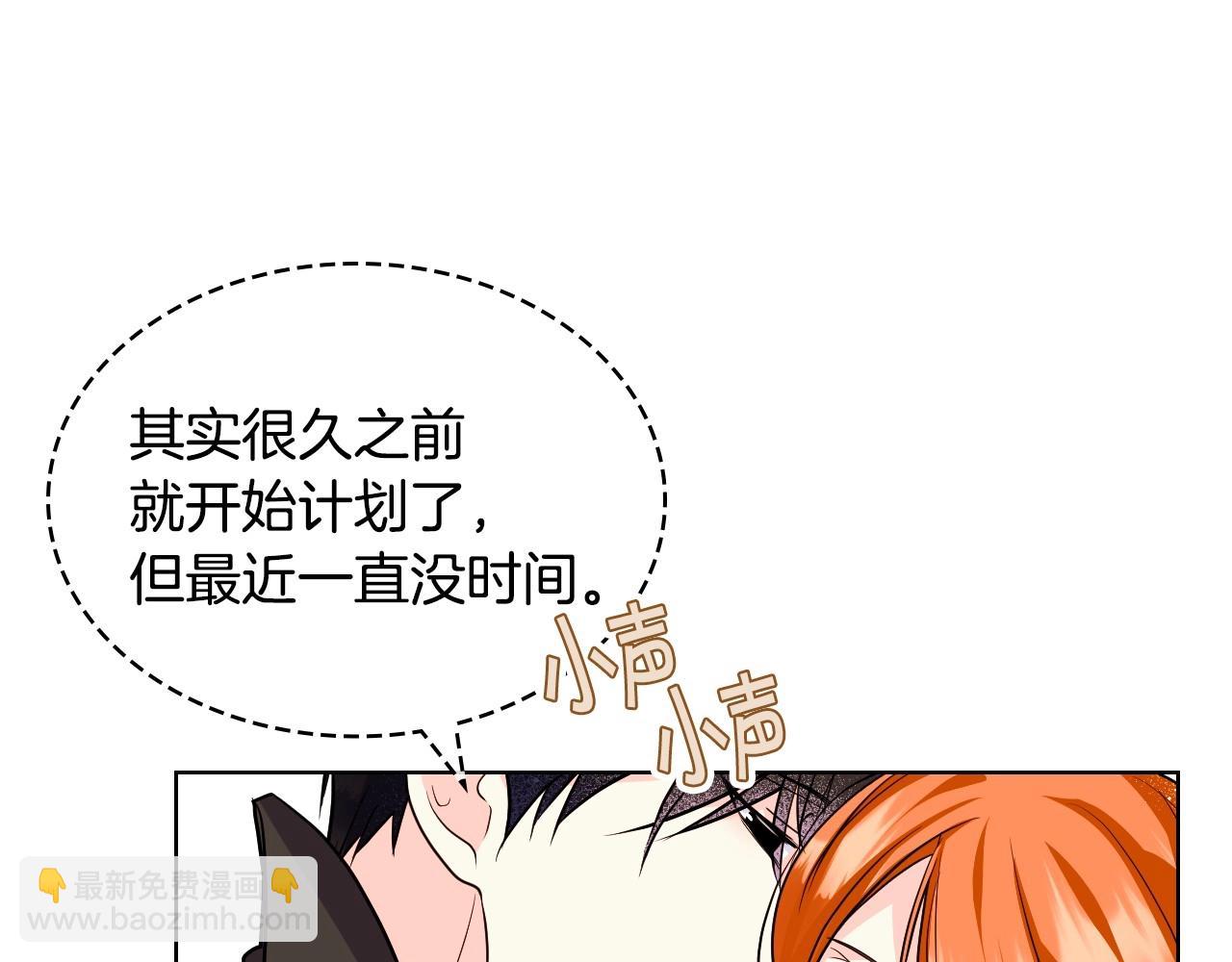 第65话 求婚74