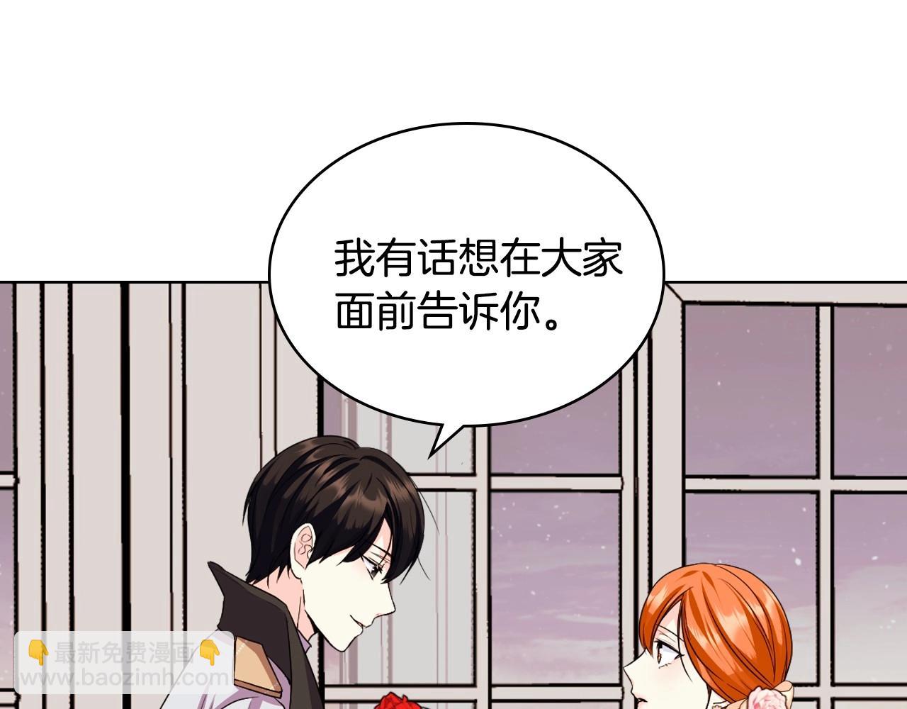 第65话 求婚76