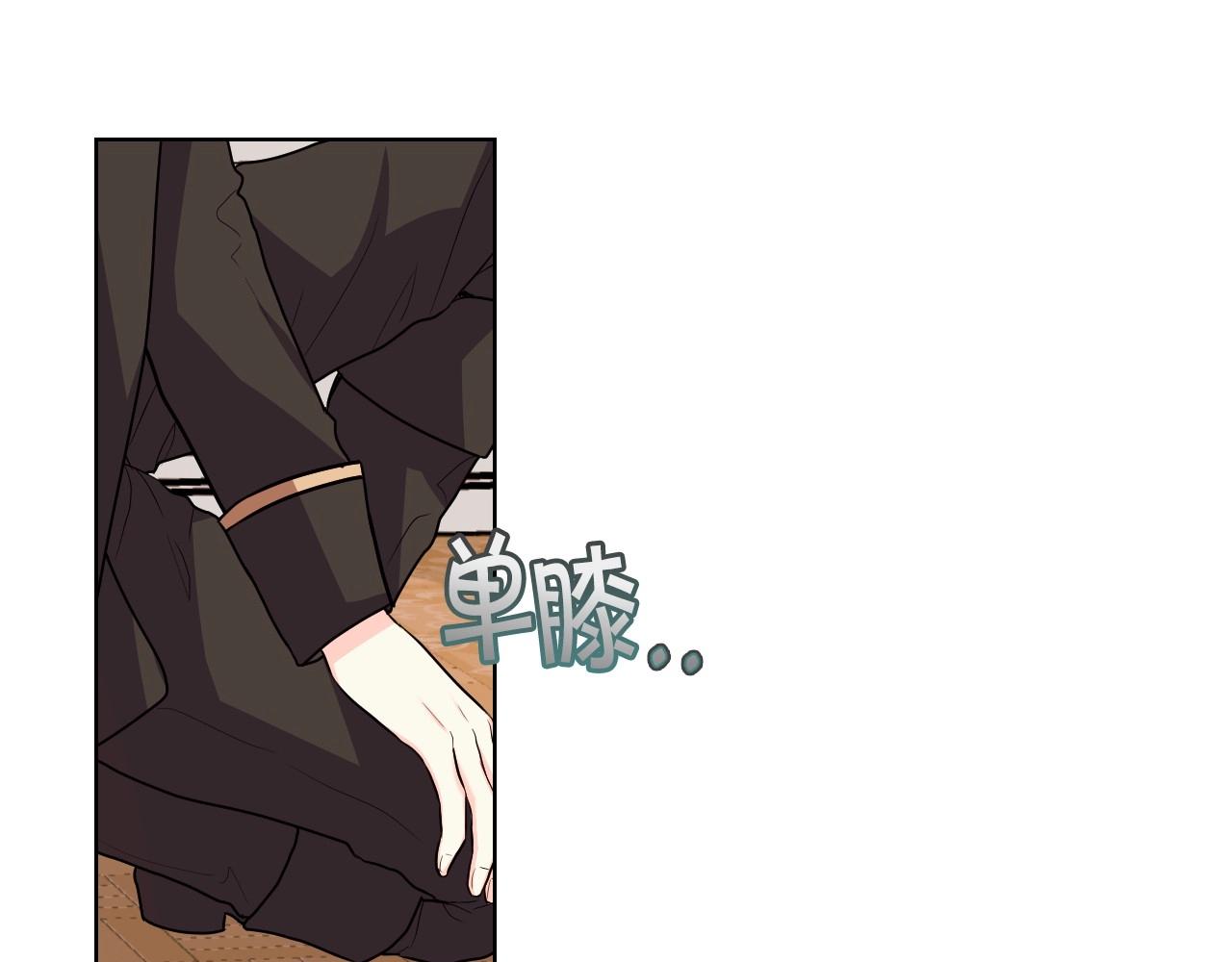 第65话 求婚78